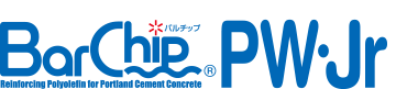 コンクリート剥落防止用・ひび割れ抑制用繊維 バルチップPW・Jr